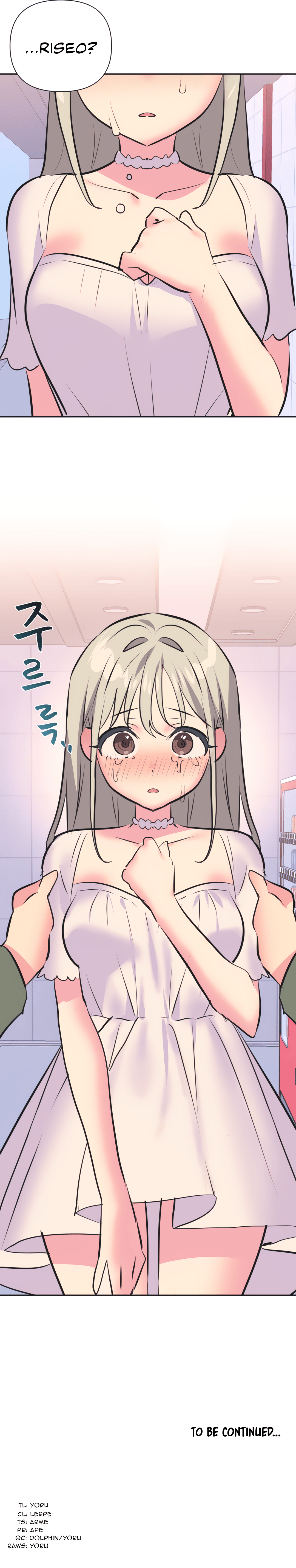 Mating with Idols Chapter 34 image 15