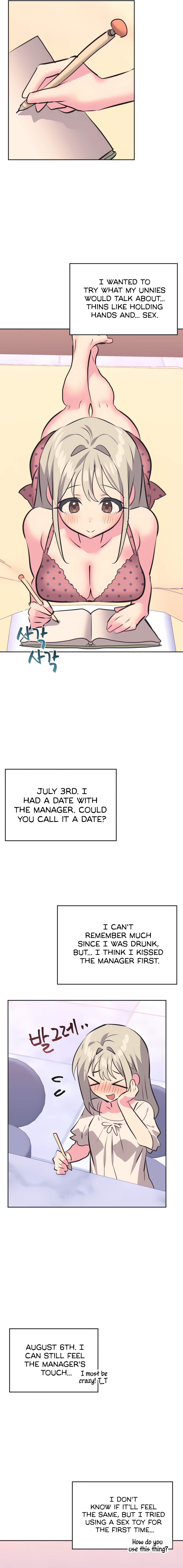 Mating with Idols Chapter 34 image 2