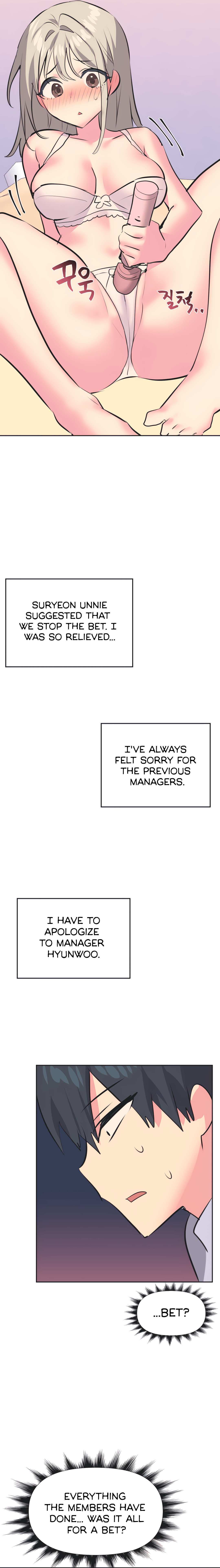 Mating with Idols Chapter 34 image 3