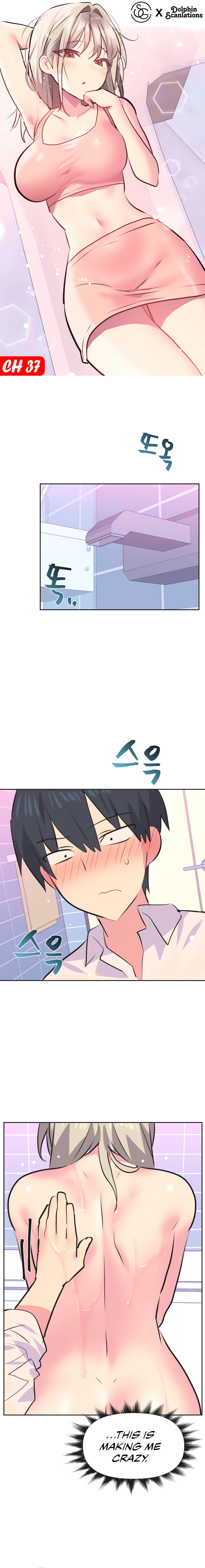 Mating with Idols Chapter 37 image 0