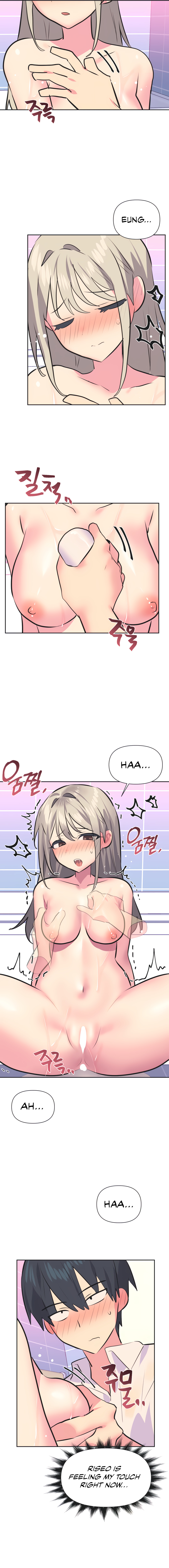 Mating with Idols Chapter 37 image 3