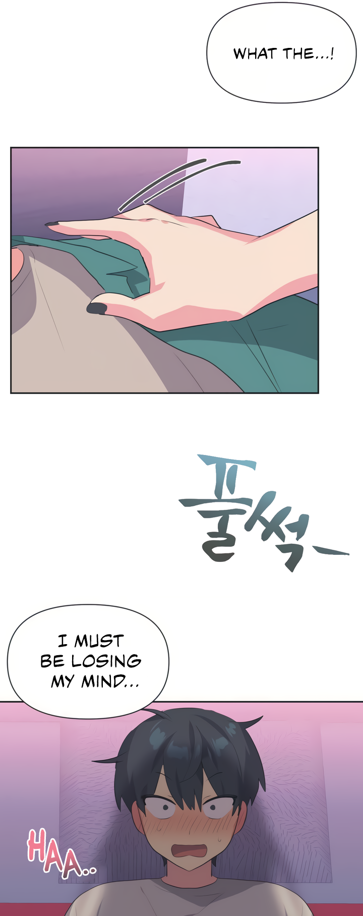 Mating with Idols Chapter 4 image 9