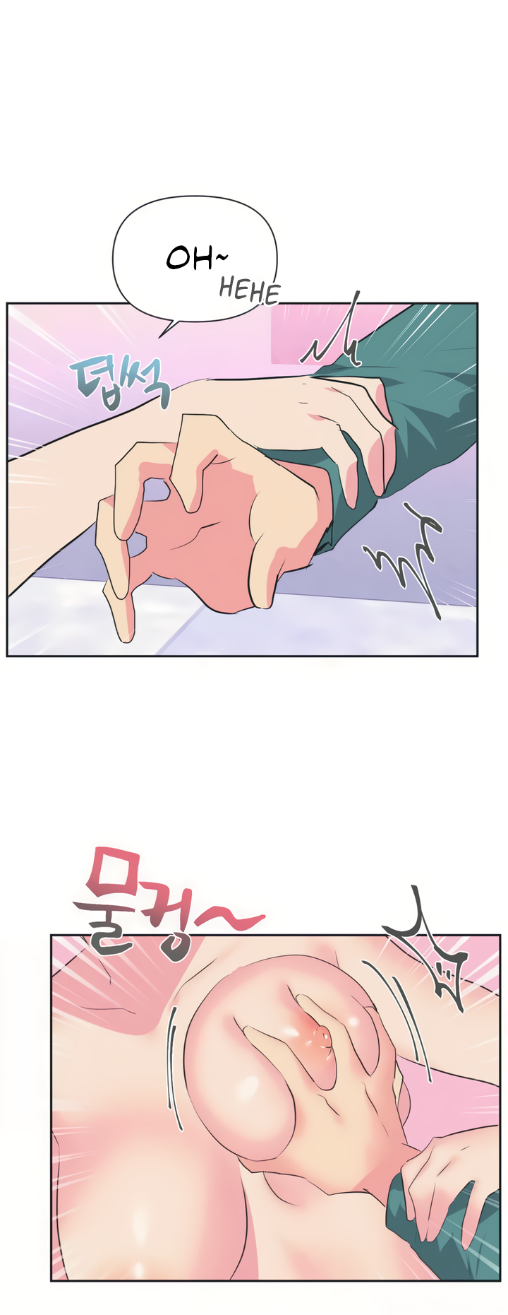 Mating with Idols Chapter 4 image 1