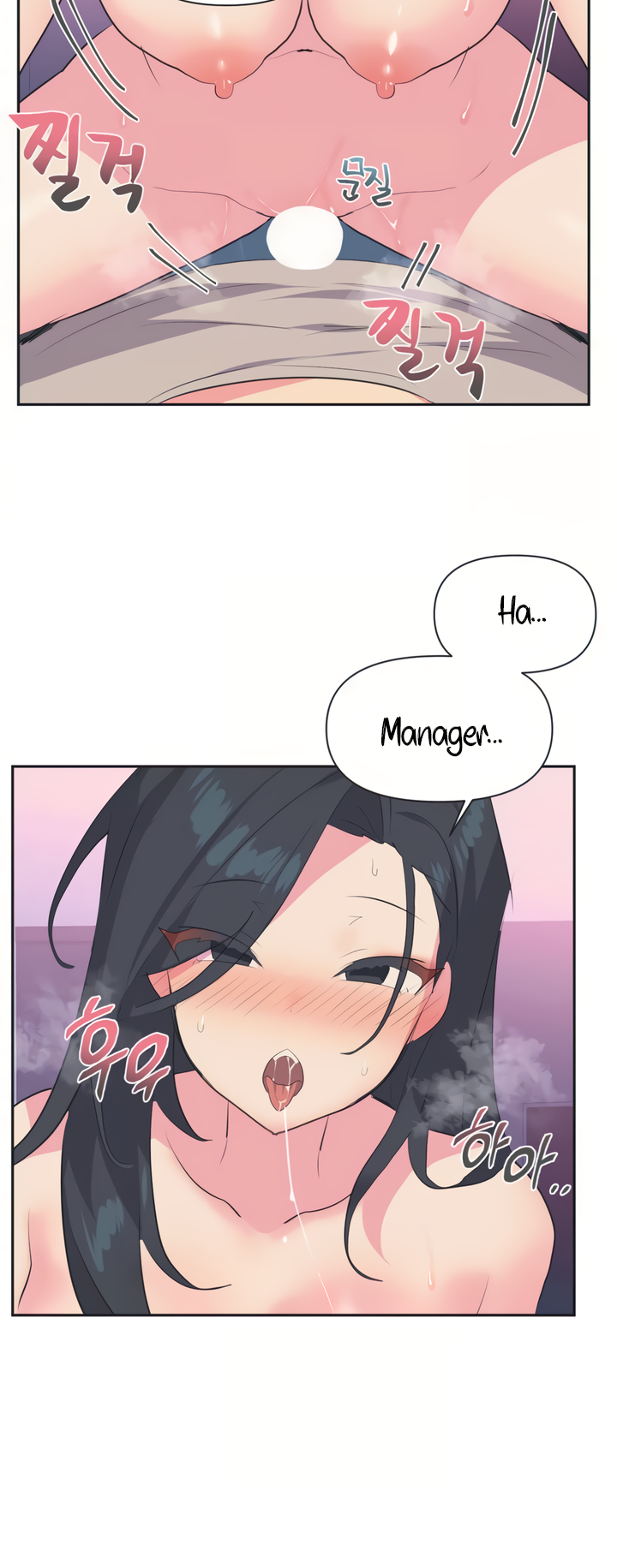 Mating with Idols Chapter 4 image 19