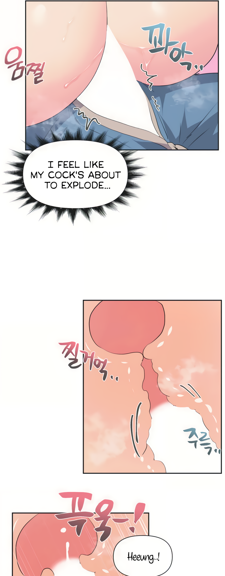 Mating with Idols Chapter 4 image 25