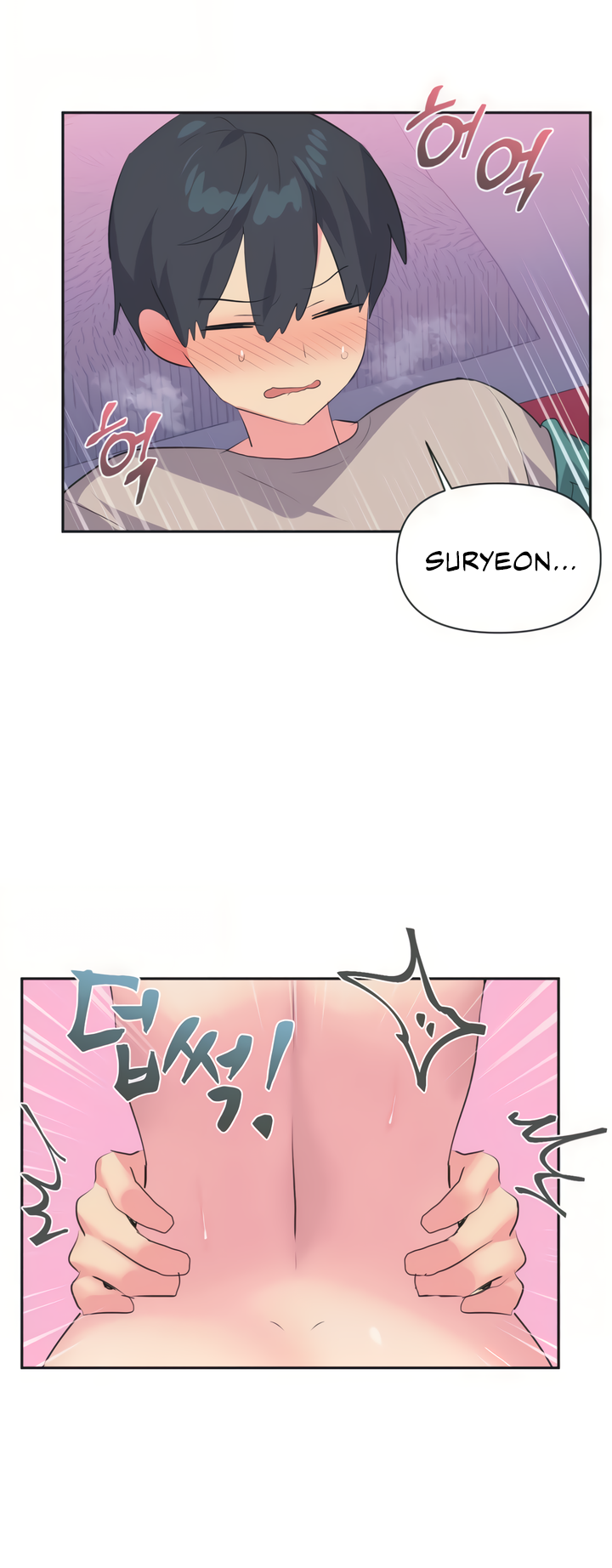 Mating with Idols Chapter 4 image 28