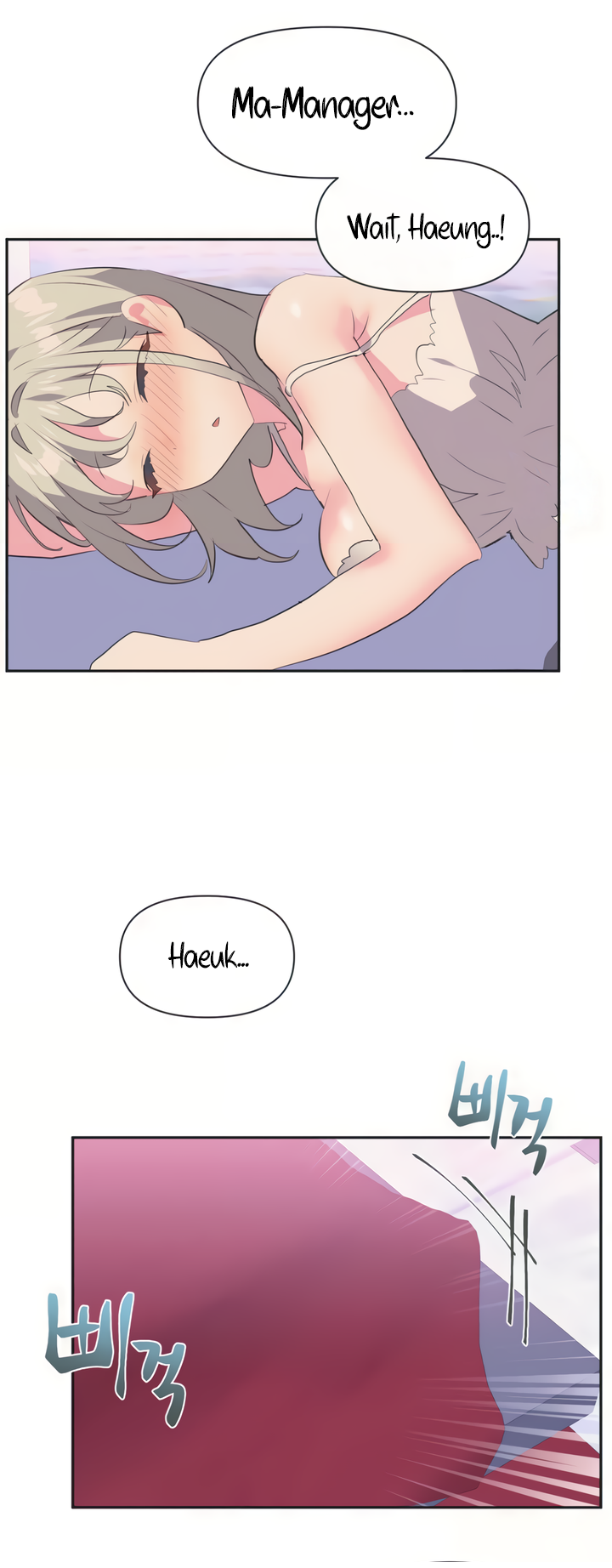 Mating with Idols Chapter 4 image 32