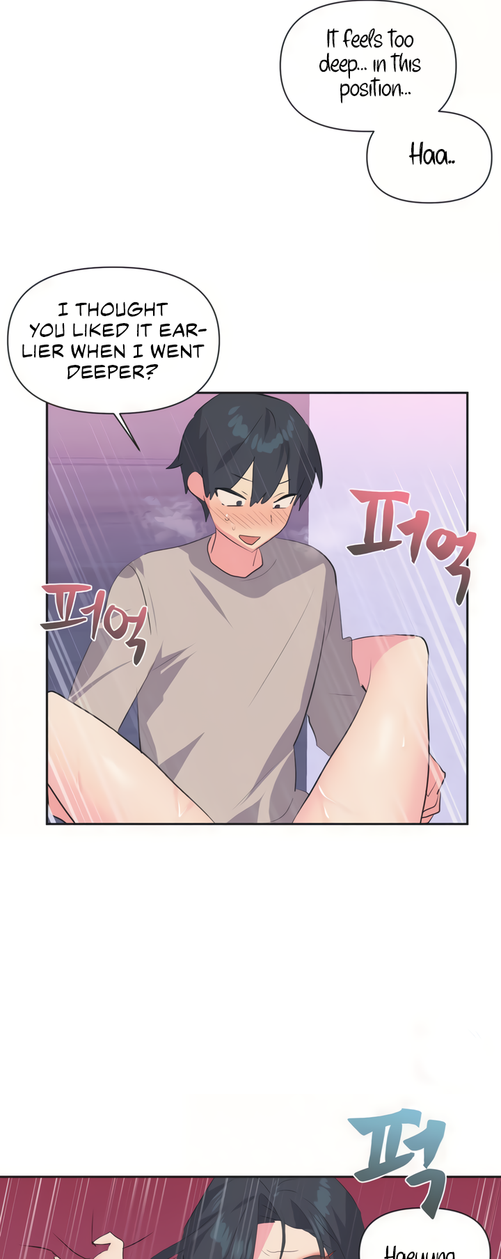 Mating with Idols Chapter 4 image 33