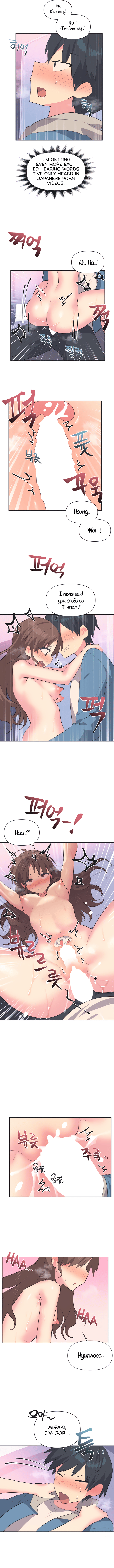 Mating with Idols Chapter 7 image 7