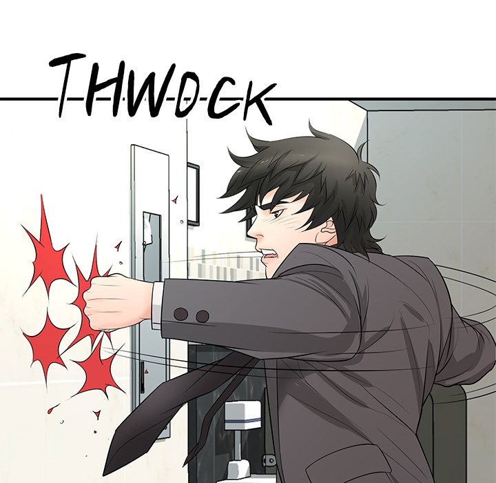 Office Troubles Chapter 15 image 73