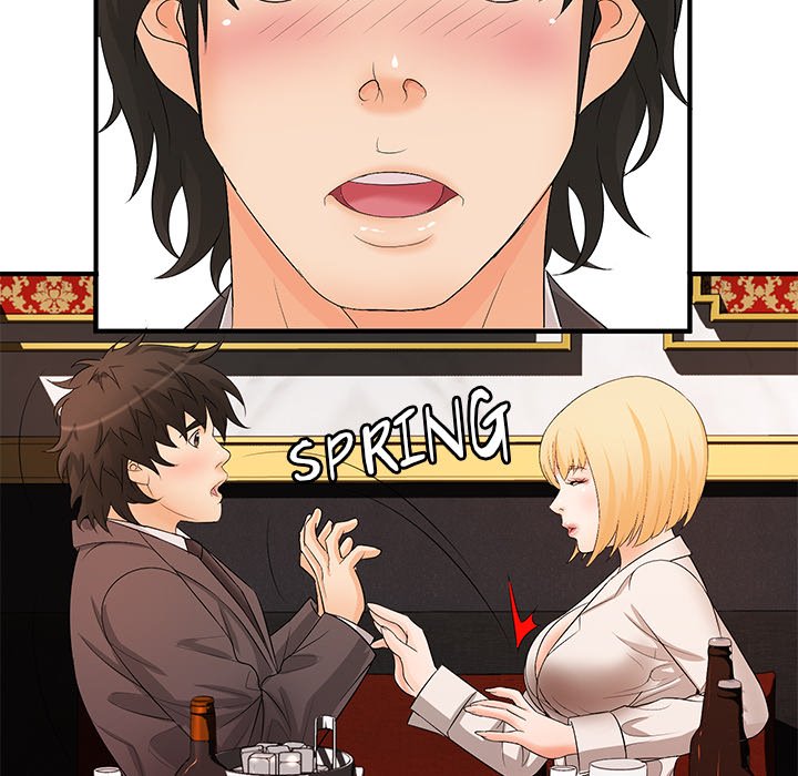 Office Troubles Chapter 16 image 23