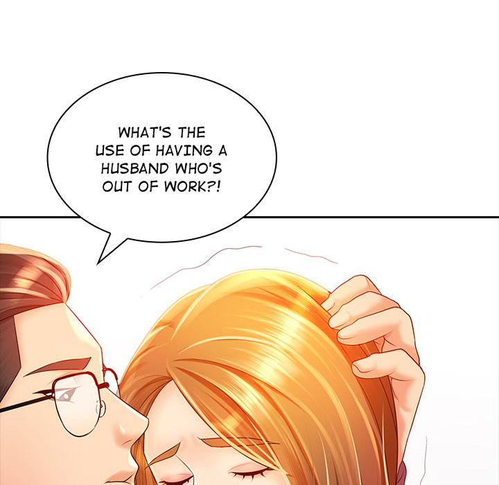 Office Troubles Chapter 2 image 126