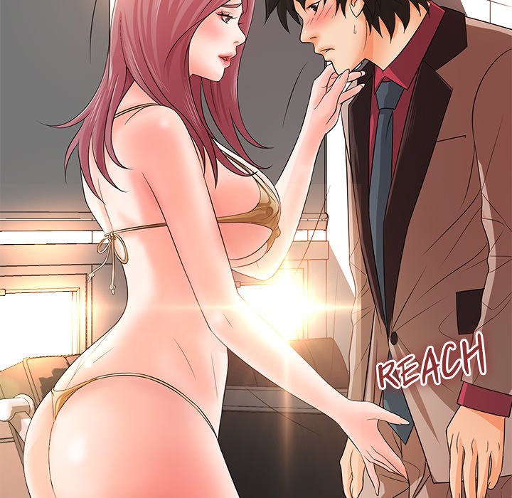 Office Troubles Chapter 20 - The End image 139