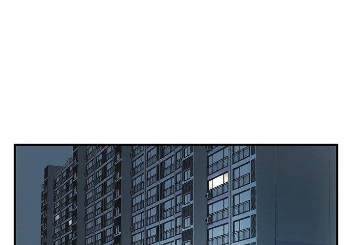 Office Troubles Chapter 20 - The End image 3