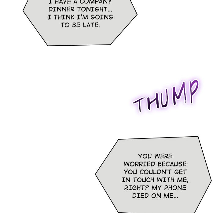 Office Troubles Chapter 4 image 118