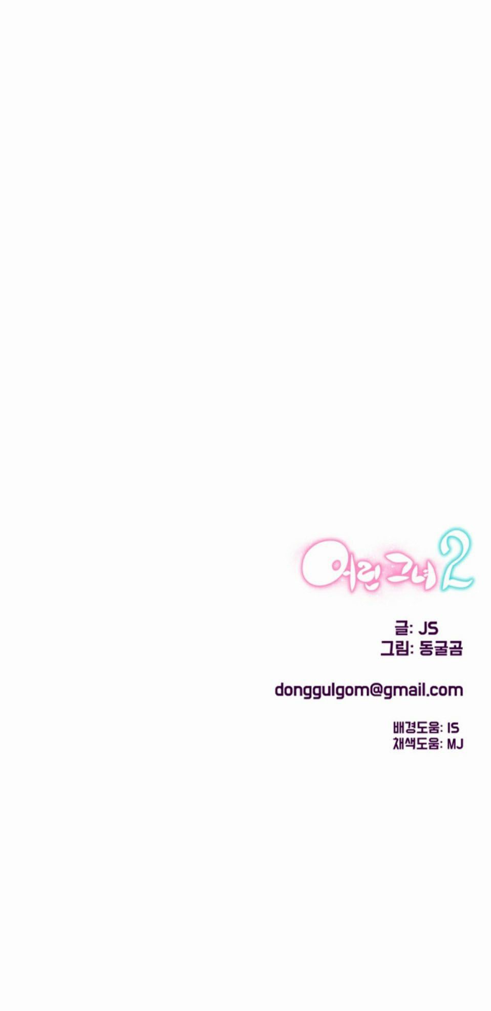 She Is Young 2 Chapter 27 image 19