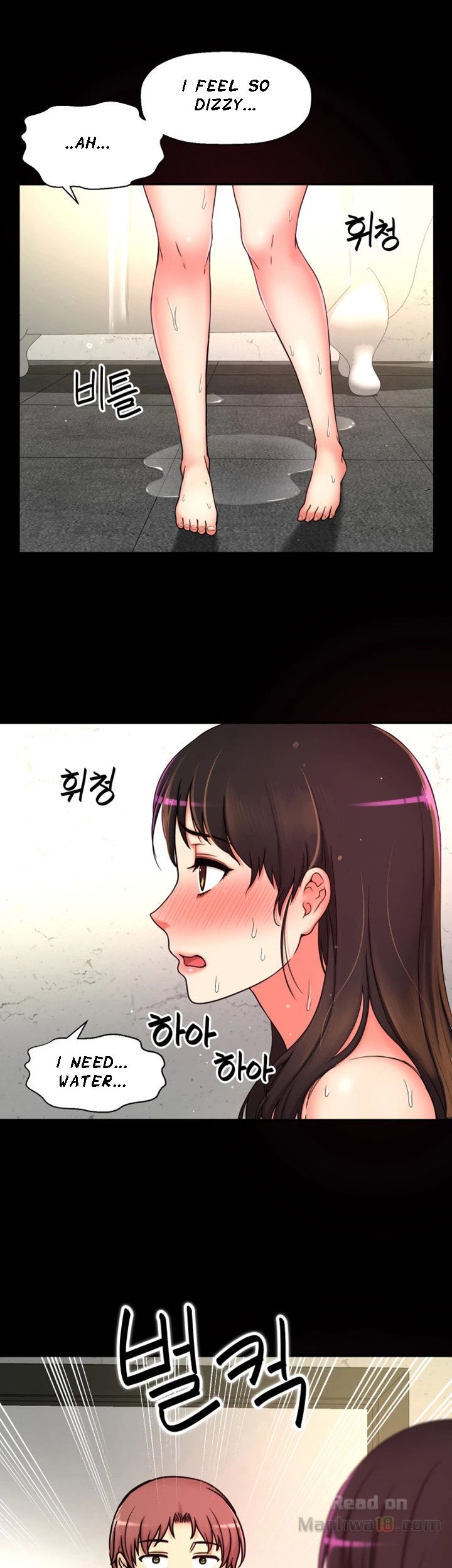 She Is Young 2 Chapter 7 image 21