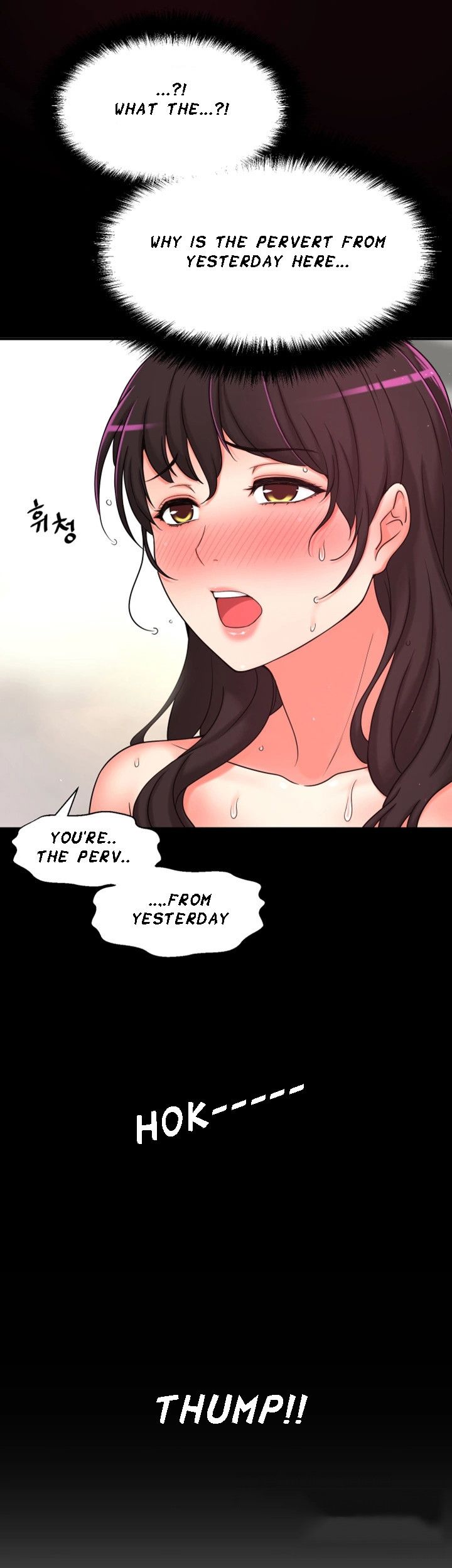 She Is Young 2 Chapter 7 image 23