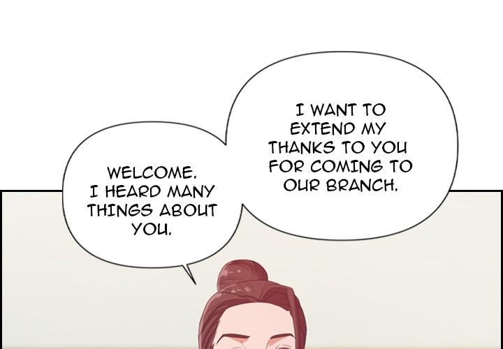 New Flavors Chapter 0 - Prologue image 0