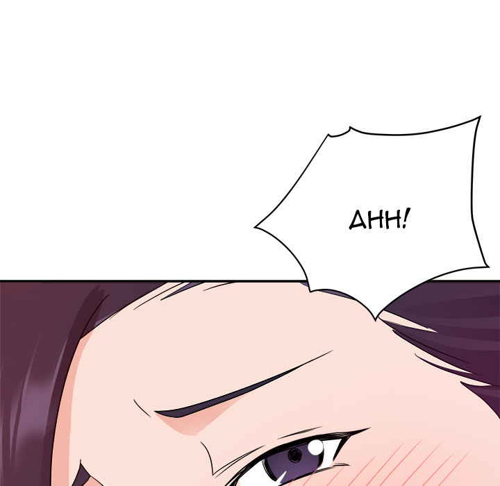 New Flavors Chapter 1 image 21
