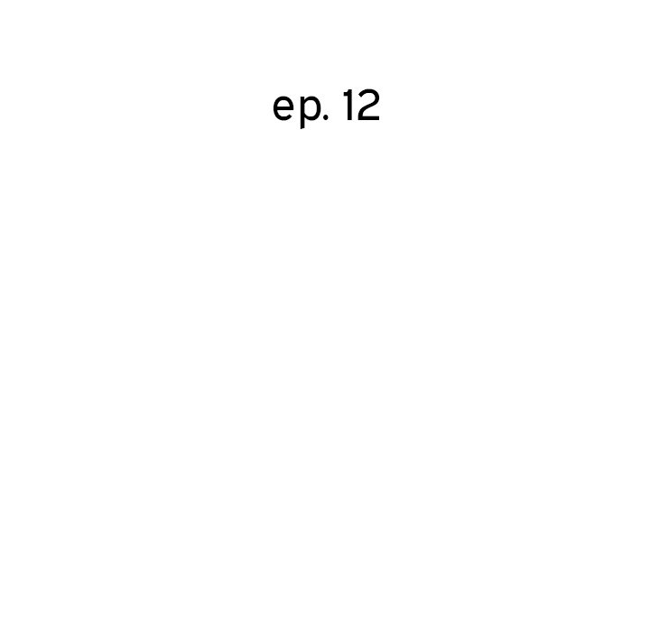 New Flavors Chapter 12 image 13