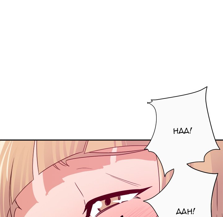 New Flavors Chapter 12 image 97