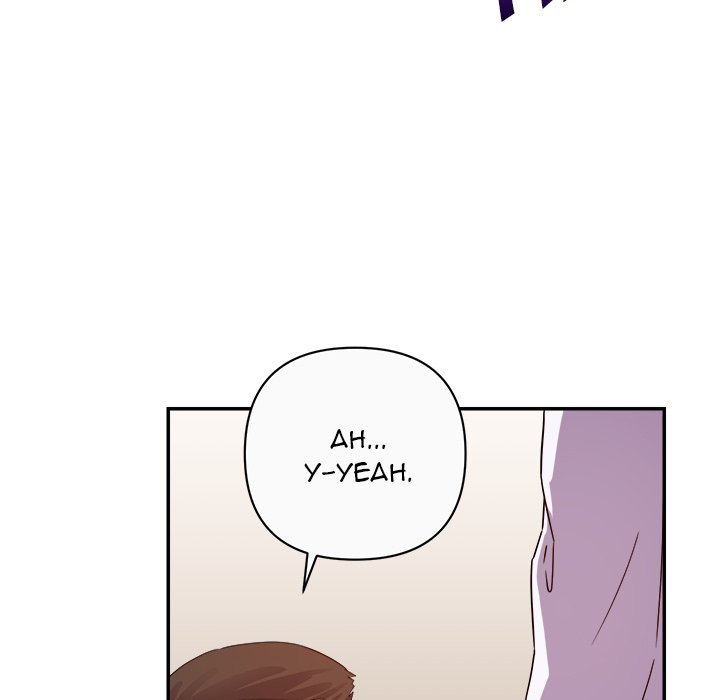 New Flavors Chapter 13 image 67