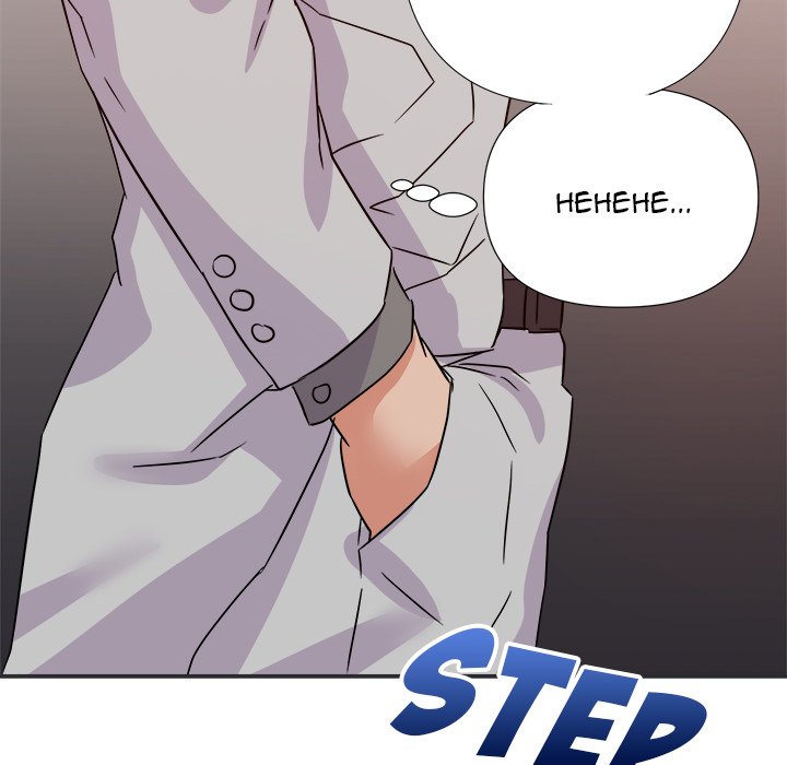 New Flavors Chapter 15 image 123
