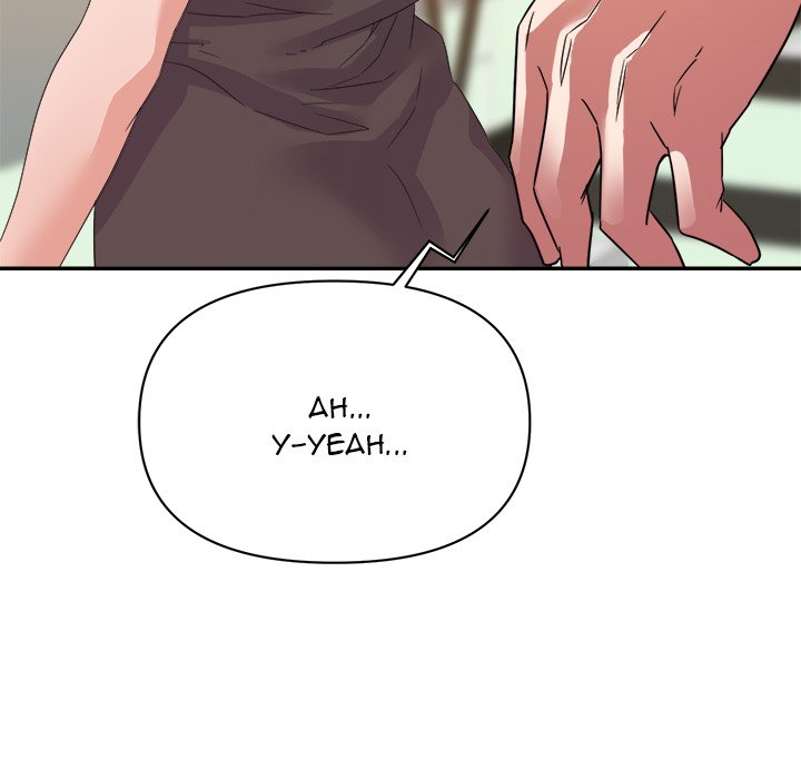 New Flavors Chapter 17 image 95