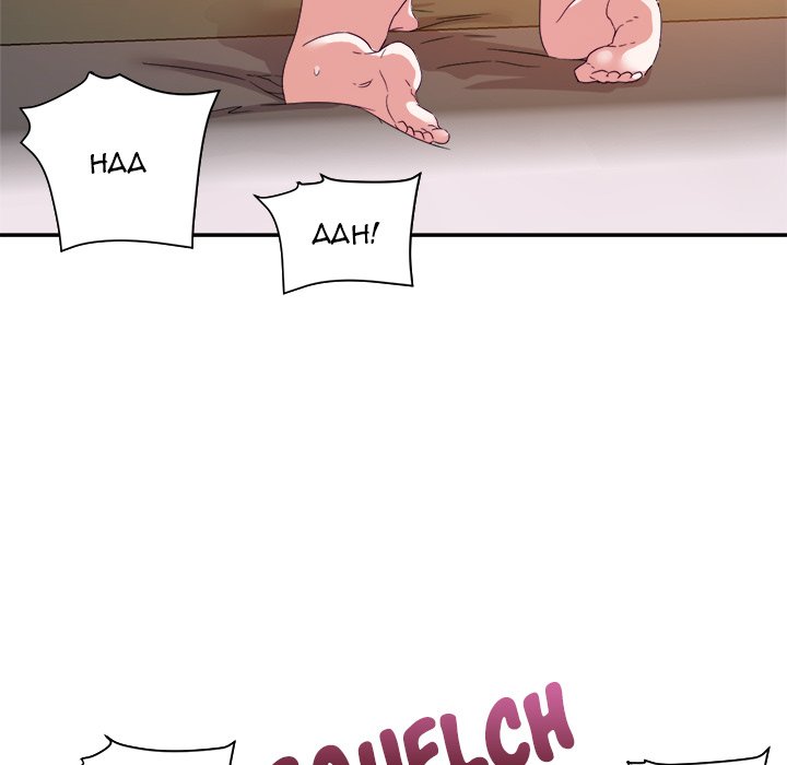 New Flavors Chapter 21 image 42