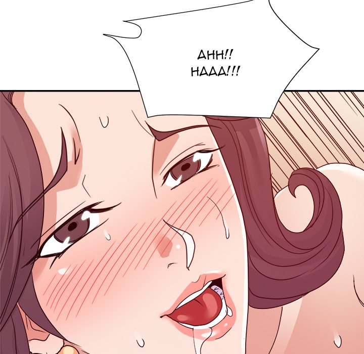 New Flavors Chapter 24 image 45