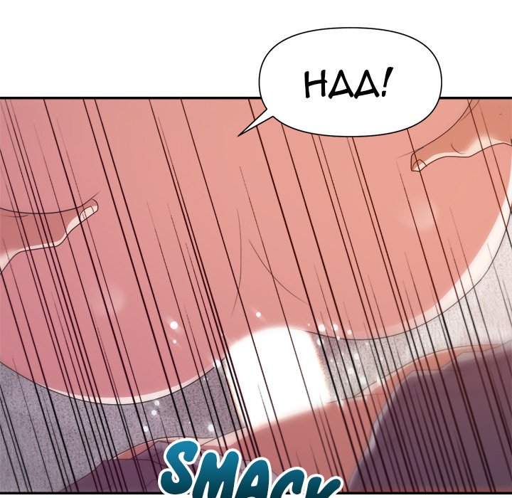 New Flavors Chapter 27 image 80