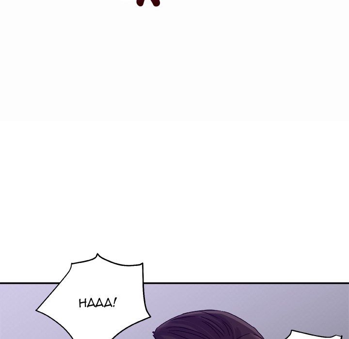 New Flavors Chapter 3 image 22