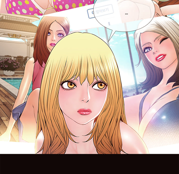 Superstar Cynthia Oh Chapter 1 image 130