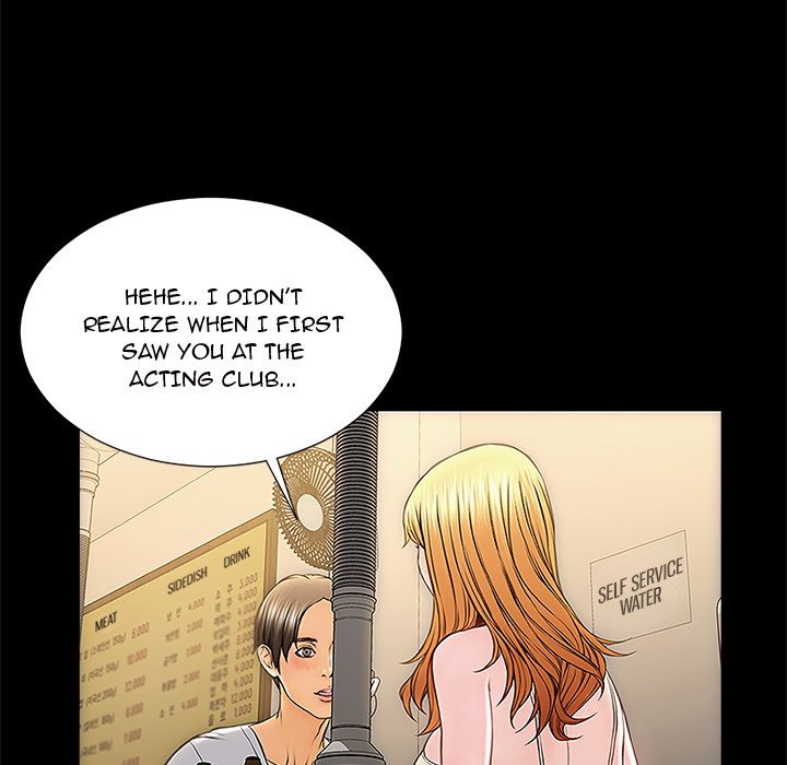 Superstar Cynthia Oh Chapter 11 image 29