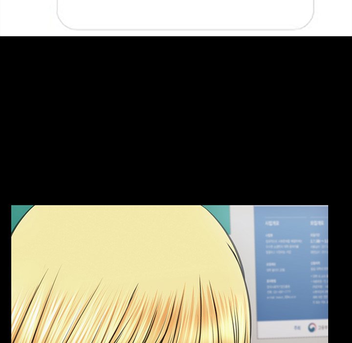 Superstar Cynthia Oh Chapter 17 image 51
