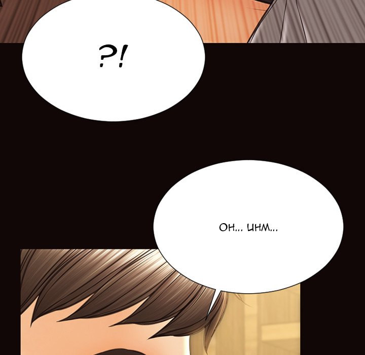 Superstar Cynthia Oh Chapter 46 image 100