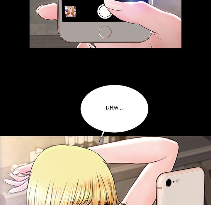 Superstar Cynthia Oh Chapter 7 image 70