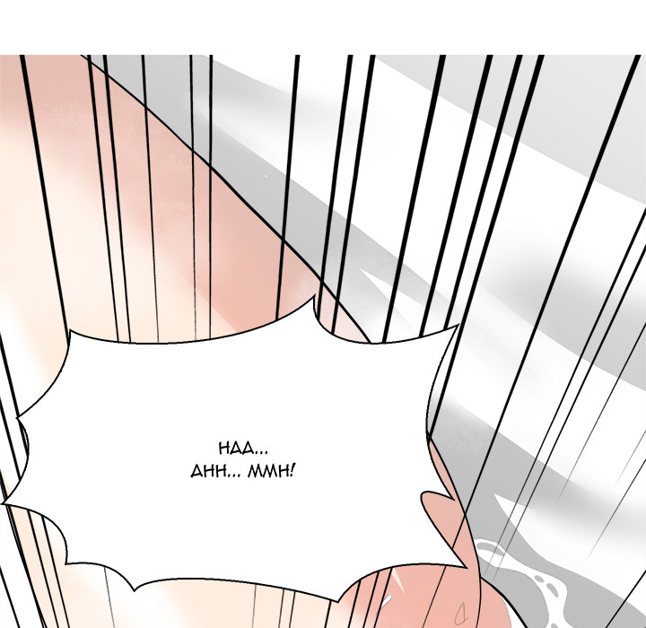 Family Business Chapter 1 image 136