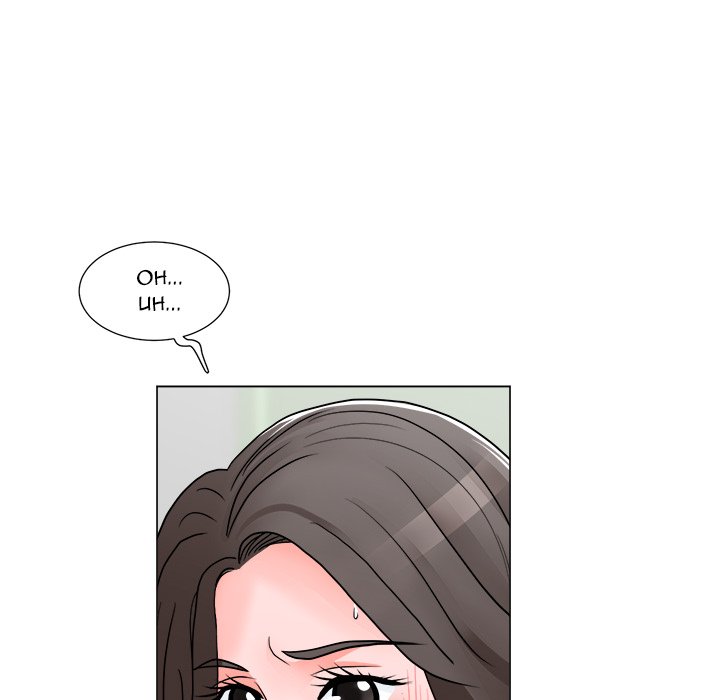 Family Business Chapter 13 image 47