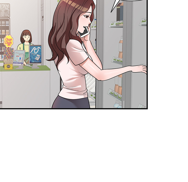 Private Lessons Chapter 1 image 153