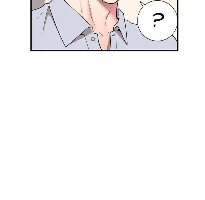 Private Lessons Chapter 1 image 162