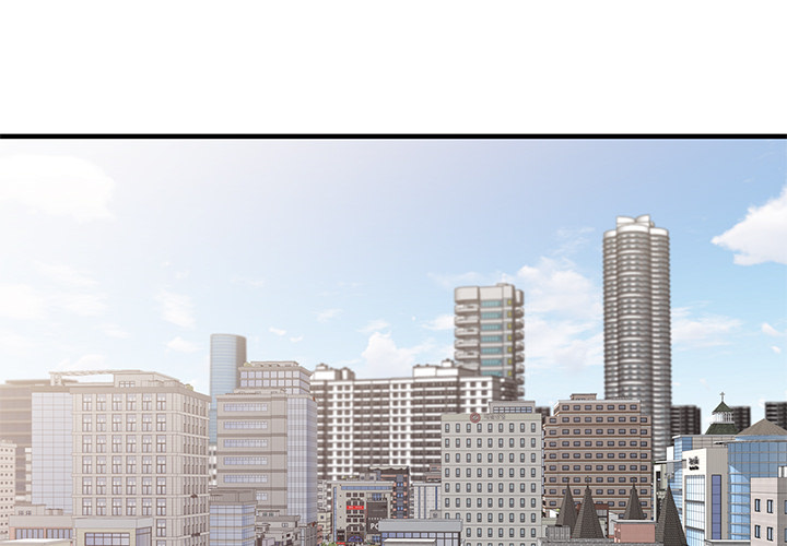Private Lessons Chapter 1 image 1