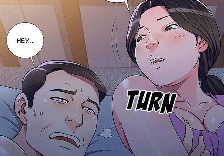 Private Lessons Chapter 10 image 1