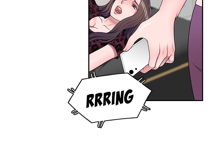 Private Lessons Chapter 23 image 1
