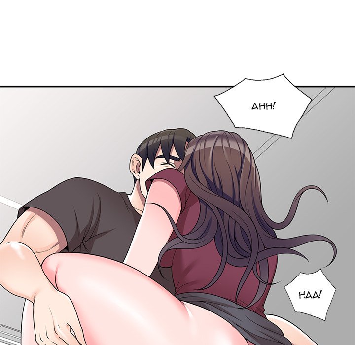 Private Lessons Chapter 25 image 123