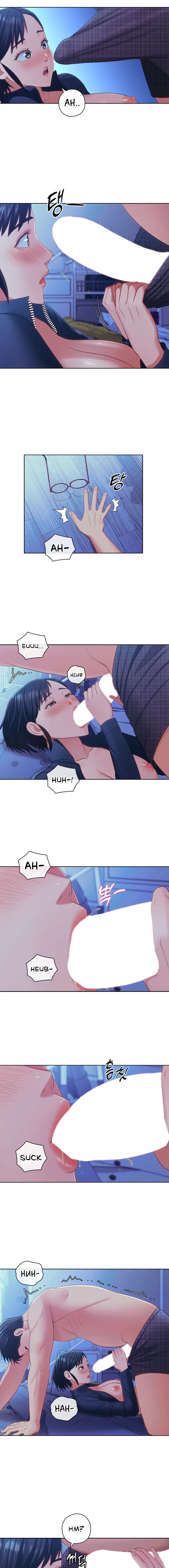 May I Help You? Chapter 21 image 7