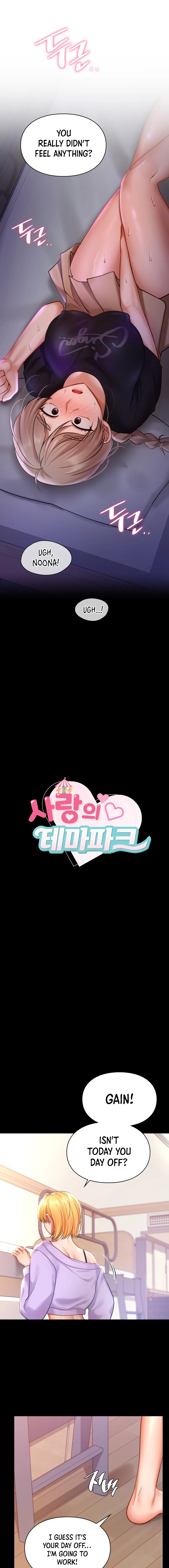 Love Theme Park Chapter 19 image 1