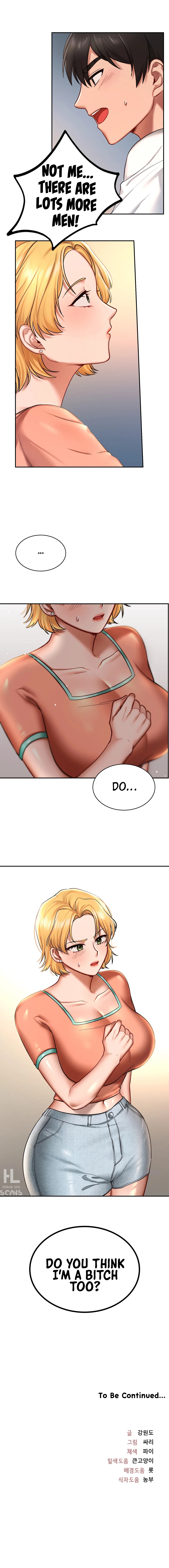 Love Theme Park Chapter 3 image 21