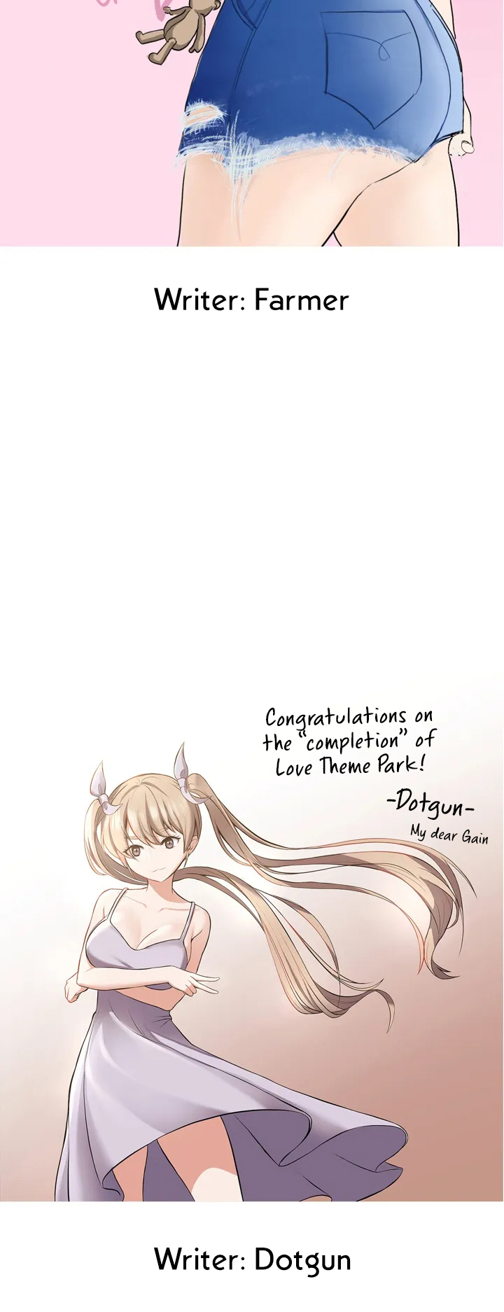 Love Theme Park Chapter 41.5 - Review image 9